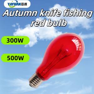 Saury fishing lamp fish lights 110V 300W Saury fishing lamp fish lights 110V 300W